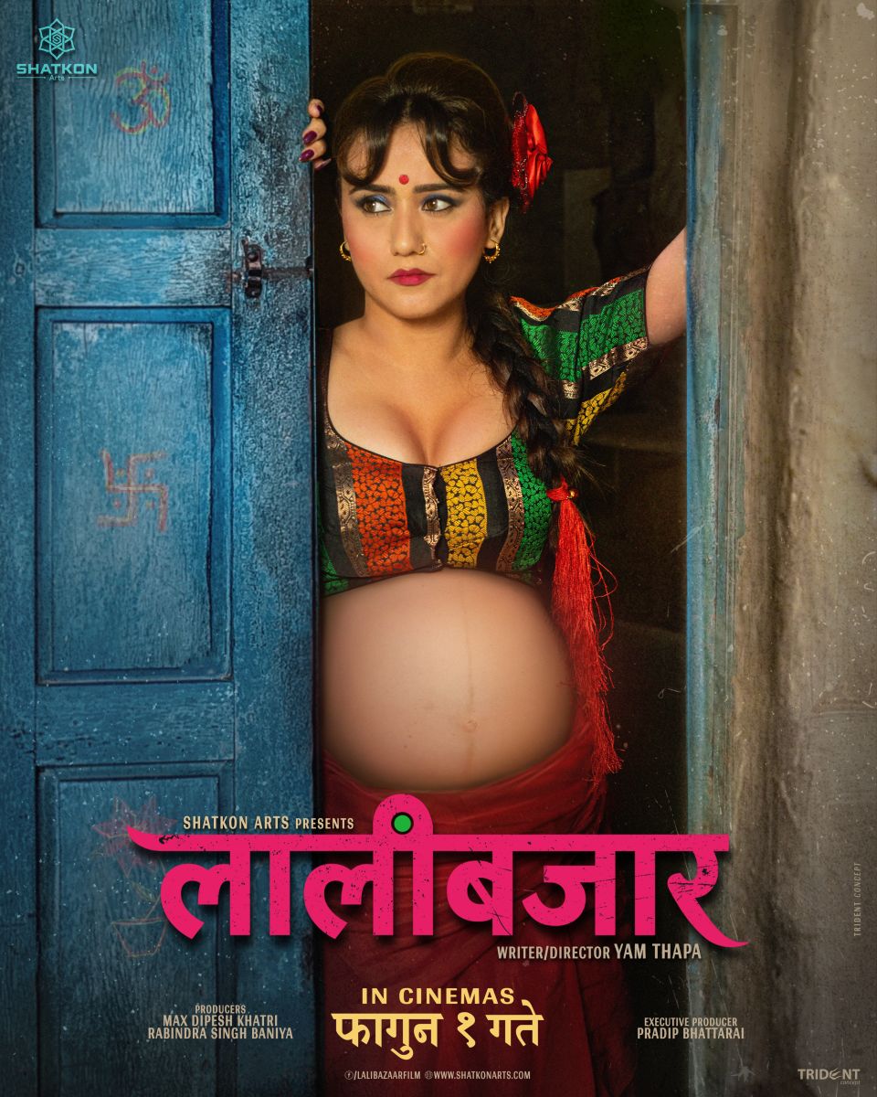 Lalibazaar Official First Look Poster - Swastima Khadka